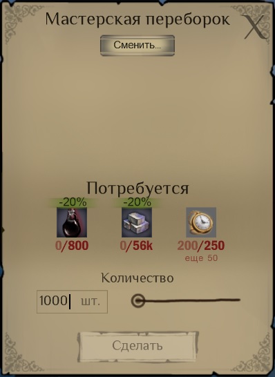 Изображение переборок и ресурсов